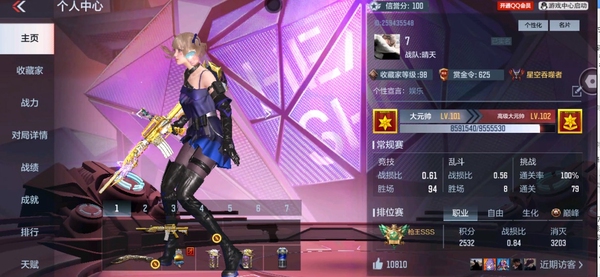 枪战王者账号苹果QQ141V  王者之影 王者之势 M4A1仲达  AN94盖 81式光明之神 AWM妙才 M200幻神 王者之神 王者之霆 王者之迹