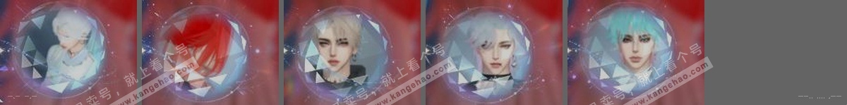 NSH320206逆水寒手游账号详情图29