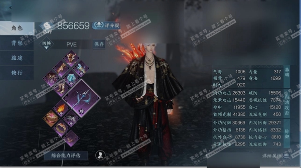 逆水寒手游账号将进酒武林萌主职业
龙吟
区服
将进酒|武林萌主
账号类型
手机账号
已使用天赏石
27
未使用天赏石
0
限定纹玉额度
430
性别
男
角色等级
89
评分
856659
衣品
217445
国色值
10...