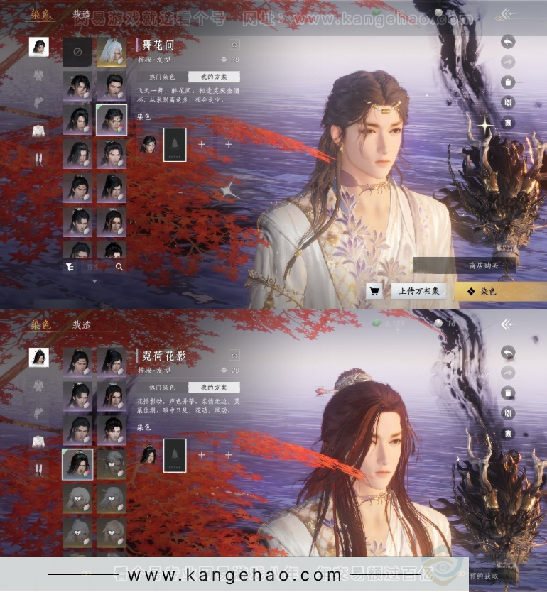 YYS31541燕云十六声账号详情图8