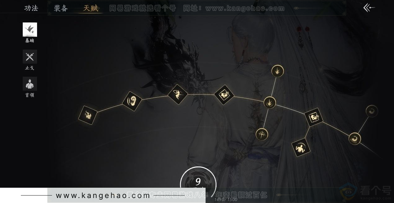 YYS31541燕云十六声账号详情图19