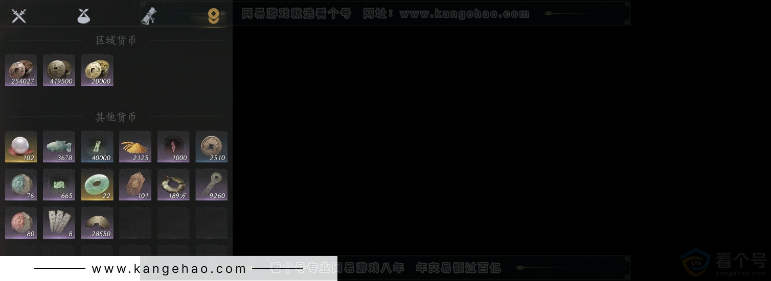 YYS31542燕云十六声账号详情图7 YYS31542燕云十六声账号详情图7