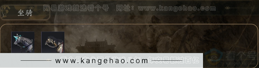 YYS31543燕云十六声账号详情图6