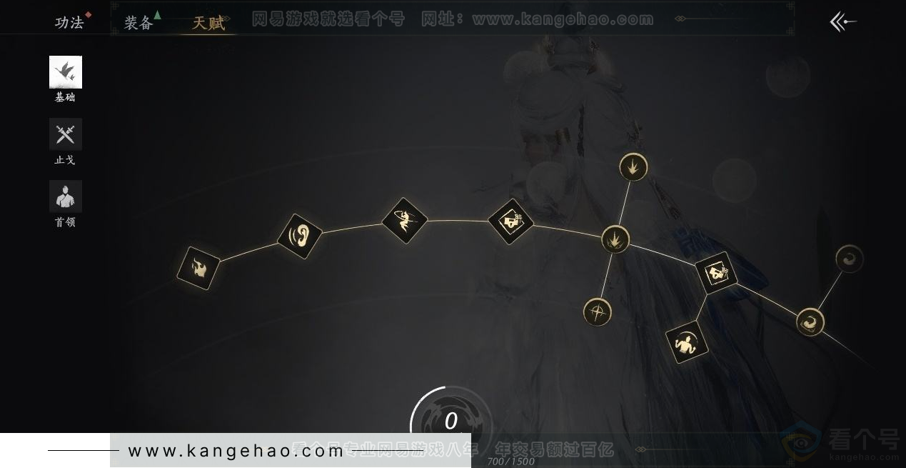 YYS31543燕云十六声账号详情图20