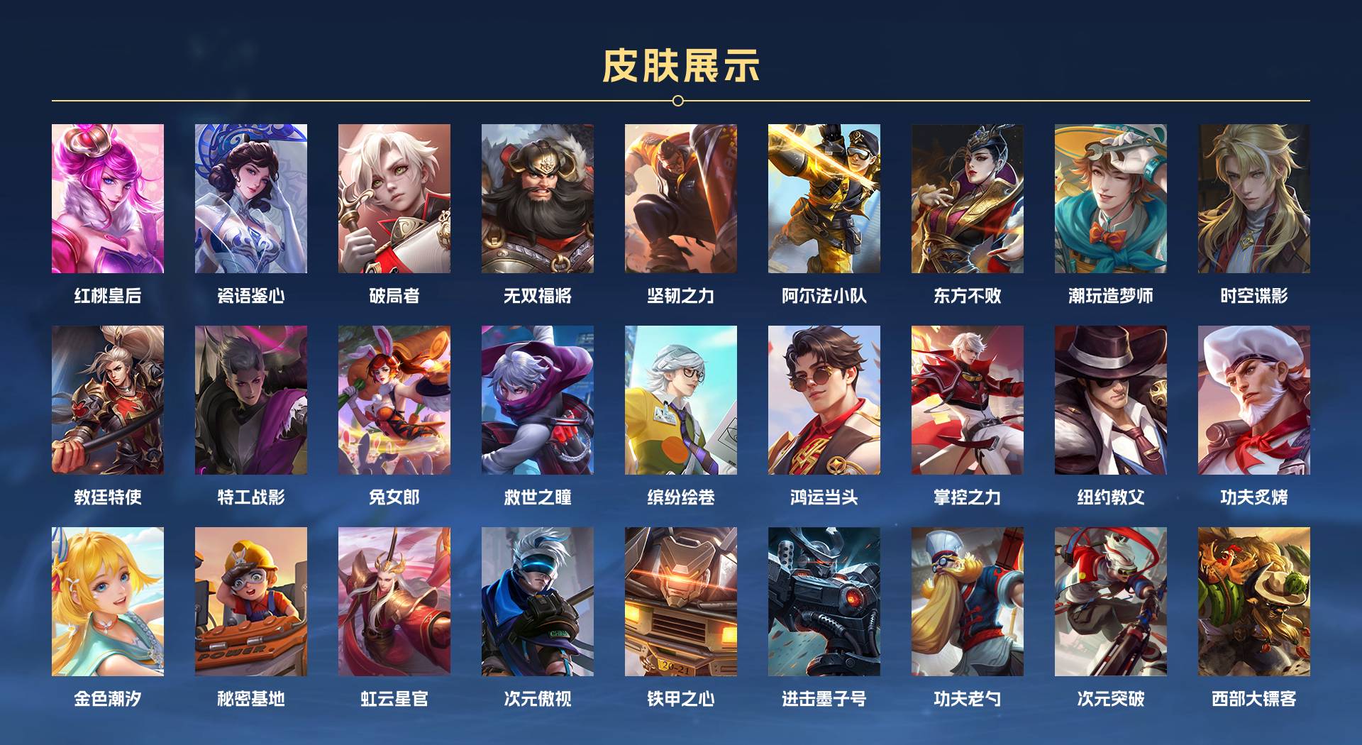 WZ3236604王者荣耀账号详情图5