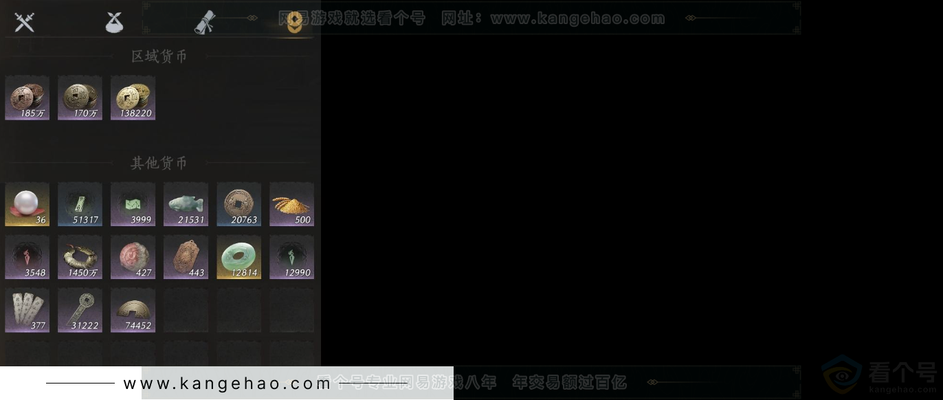 YYS31545燕云十六声账号详情图11