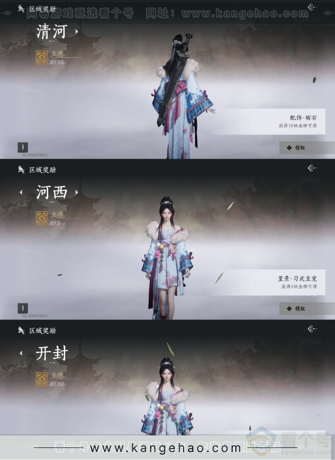 YYS31545燕云十六声账号详情图20