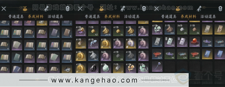 YYS31546燕云十六声账号详情图11