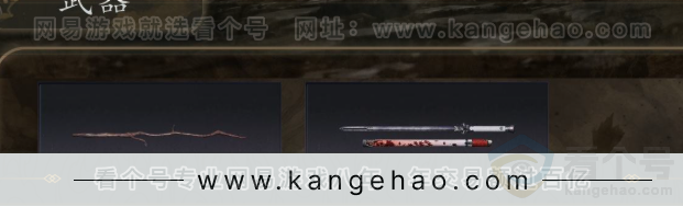 YYS31546燕云十六声账号详情图3