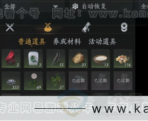 YYS31546燕云十六声账号详情图14