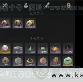 YYS31546燕云十六声账号详情图15