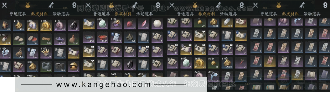 YYS31546燕云十六声账号详情图10