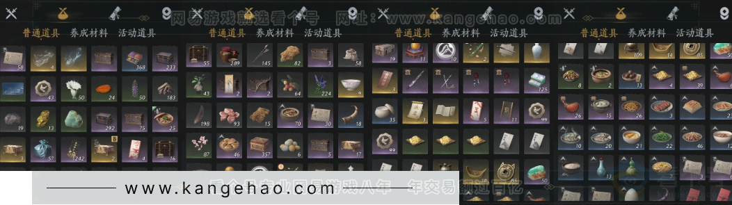 YYS31546燕云十六声账号详情图12