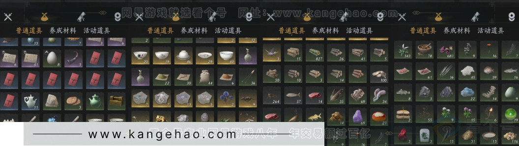 YYS31546燕云十六声账号详情图13