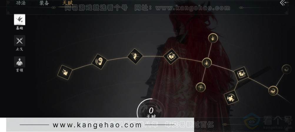YYS31546燕云十六声账号详情图28