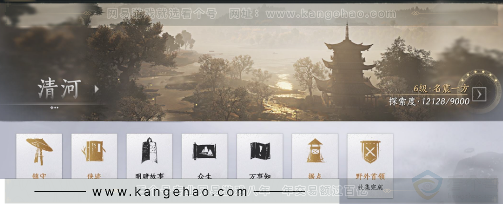 YYS31546燕云十六声账号详情图25