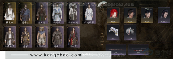 燕云十六声账号官服等级：95 风华值：11856 武林造诣：3.045鹅 套装：葬花吟/晏平生/山水一砚/鹊踏枝/逐红花/青玉案/遥夜行/松花玉兰/丹雀/云遥鹤影/清河强者 武器外观：木棍/霜枫诀 载具：飞毛腿/...