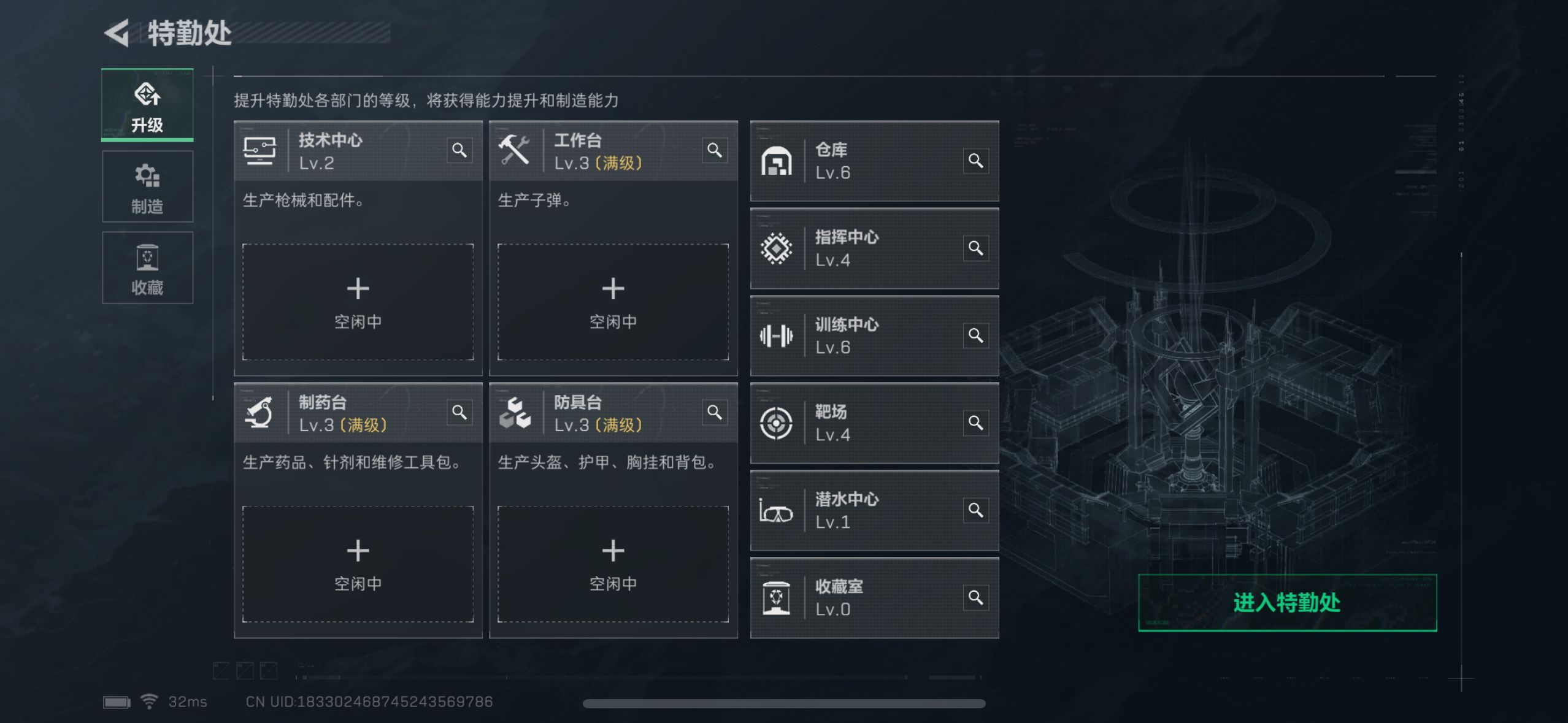 SJZ318853三角洲行动账号详情图5