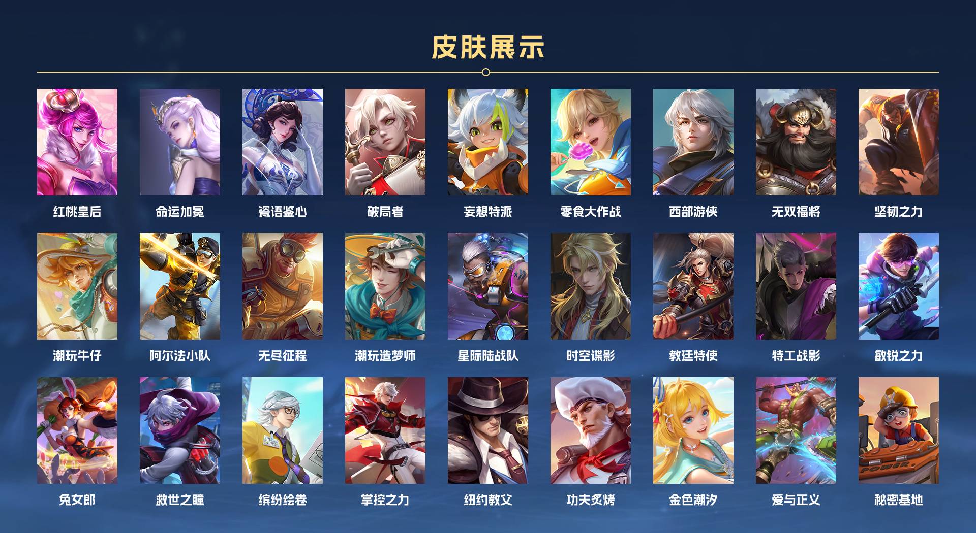 WZ3236718王者荣耀账号详情图9