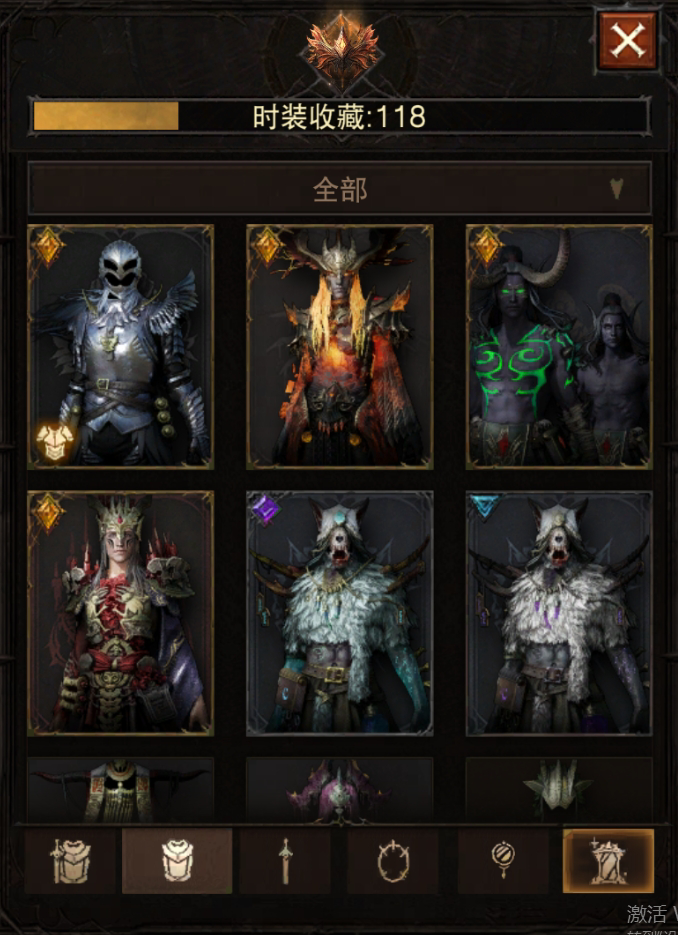 AH22813暗黑不朽账号详情图31