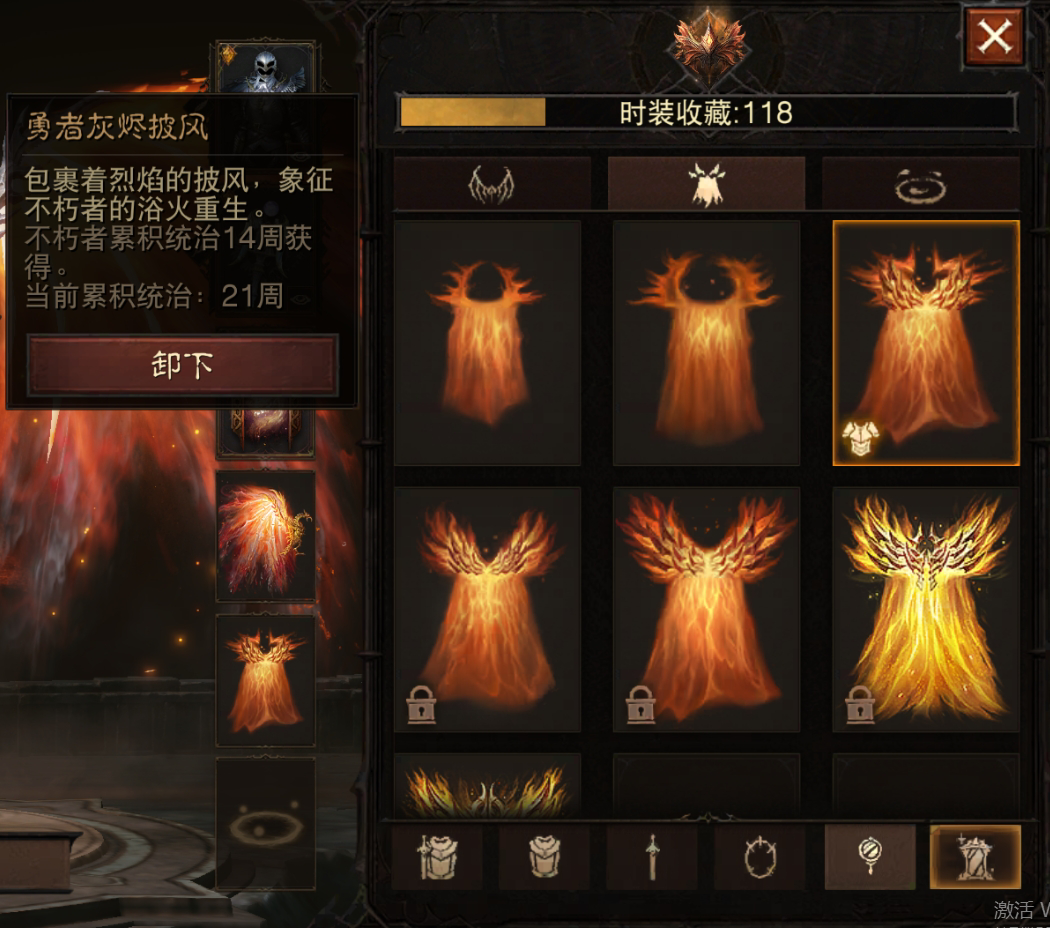 AH22813暗黑不朽账号详情图33