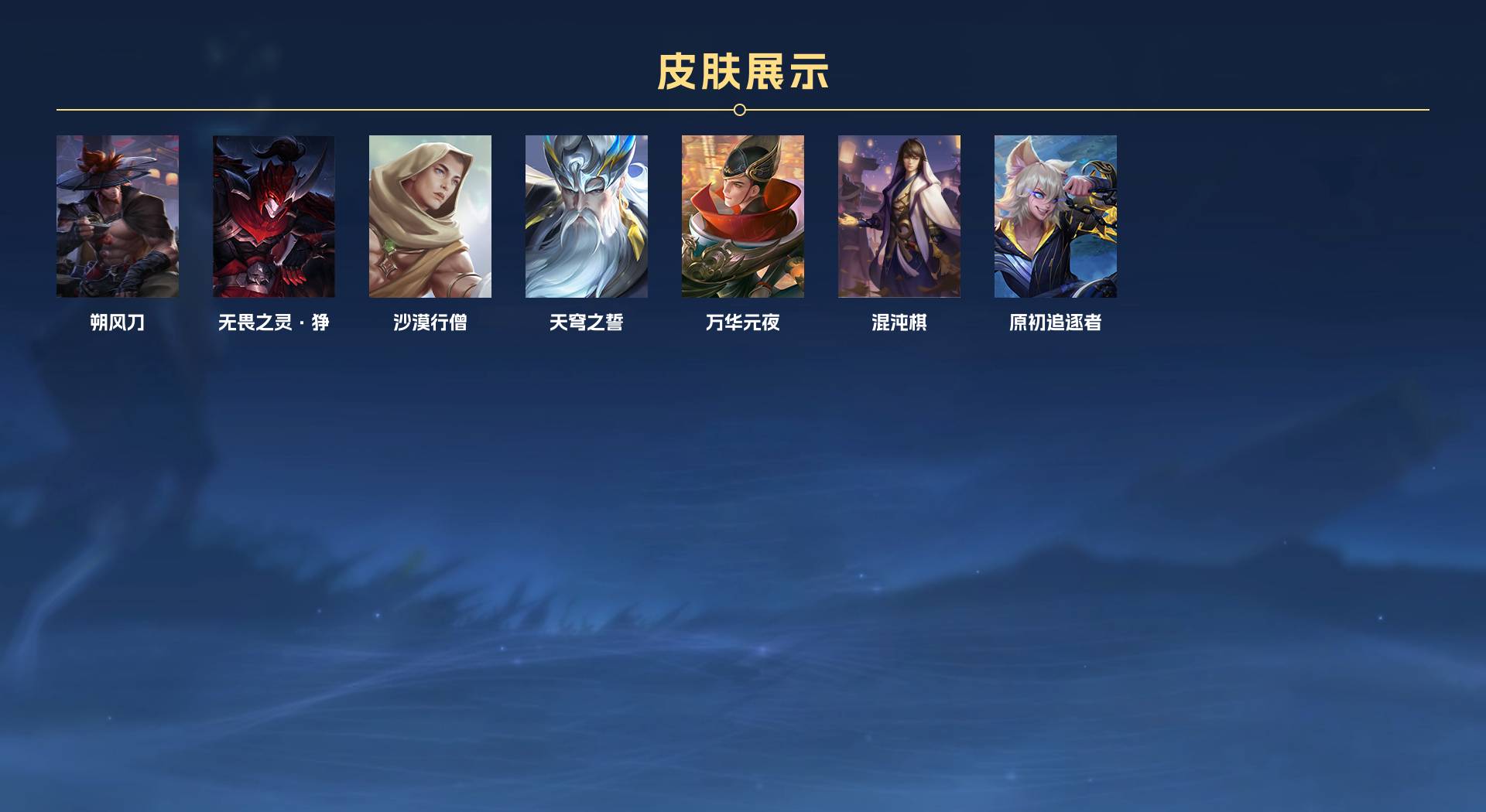 WZ3236687王者荣耀账号详情图9
