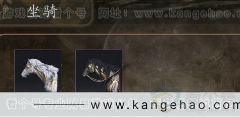 YYS31548燕云十六声账号详情图5 YYS31548燕云十六声账号详情图5