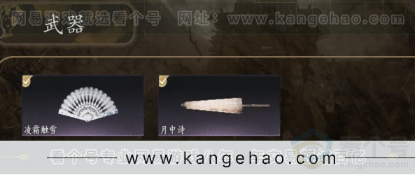 YYS31548燕云十六声账号详情图4 YYS31548燕云十六声账号详情图4
