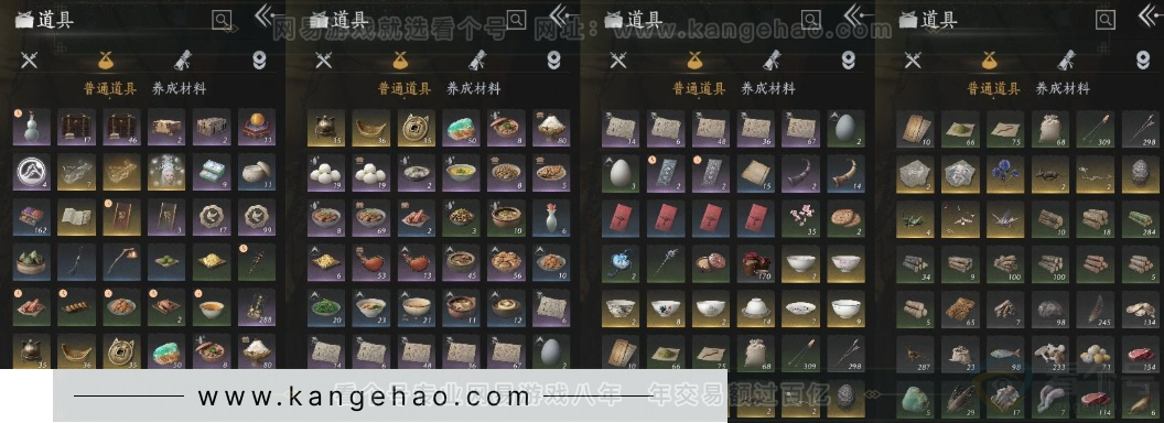 YYS31548燕云十六声账号详情图15 YYS31548燕云十六声账号详情图15
