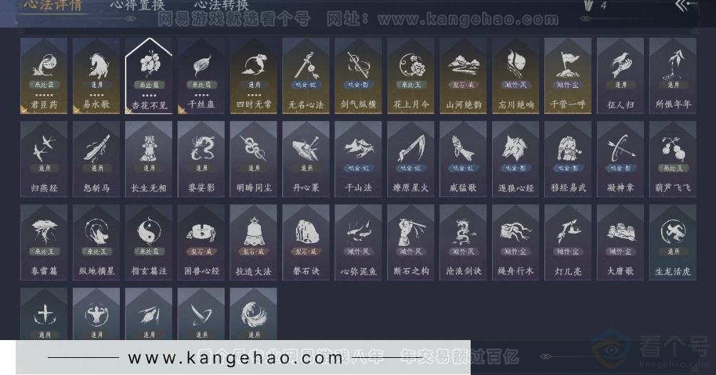 YYS31548燕云十六声账号详情图20 YYS31548燕云十六声账号详情图20
