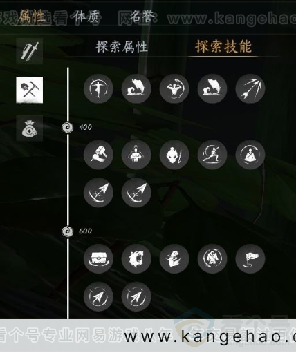 YYS31548燕云十六声账号详情图28 YYS31548燕云十六声账号详情图28