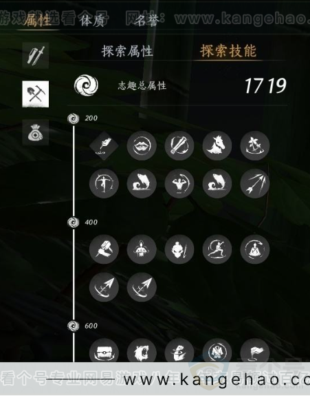 YYS31548燕云十六声账号详情图27 YYS31548燕云十六声账号详情图27