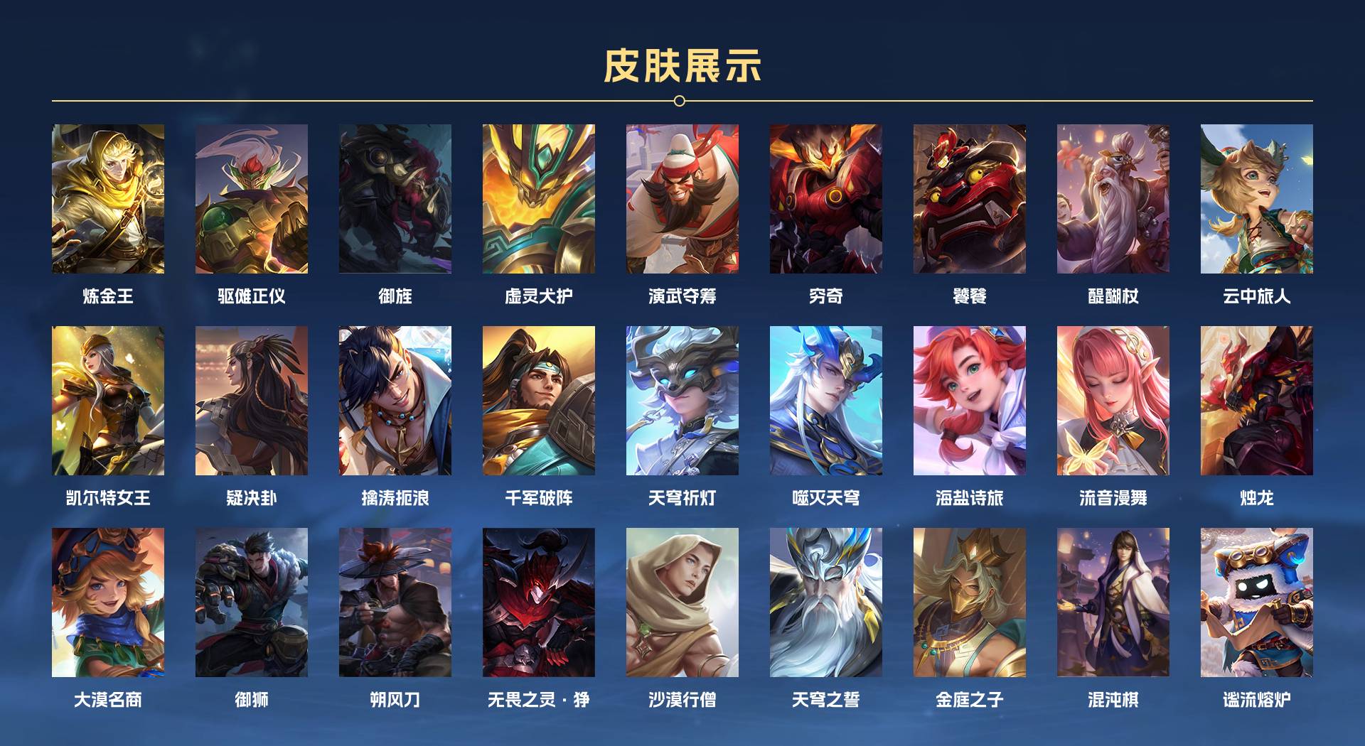 WZ3236838王者荣耀账号详情图12