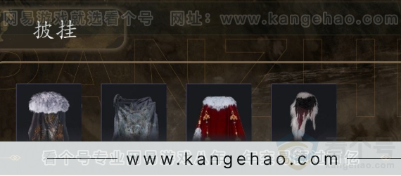 YYS31551燕云十六声账号详情图6