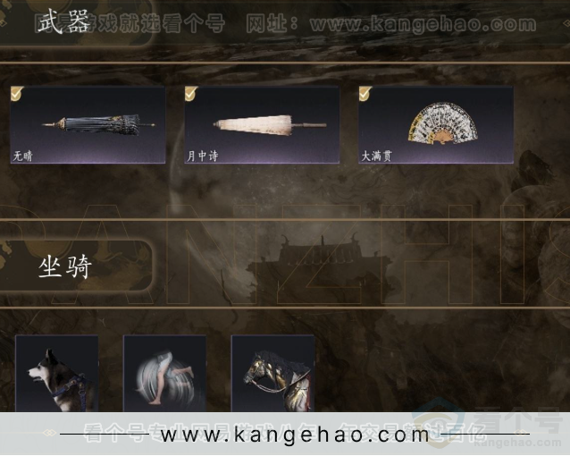 YYS31551燕云十六声账号详情图4
