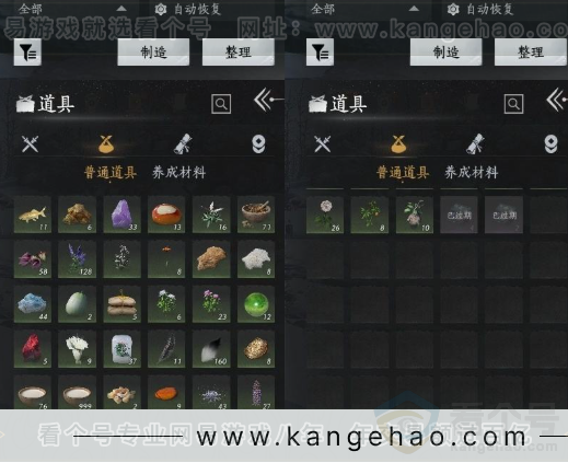 YYS31551燕云十六声账号详情图14