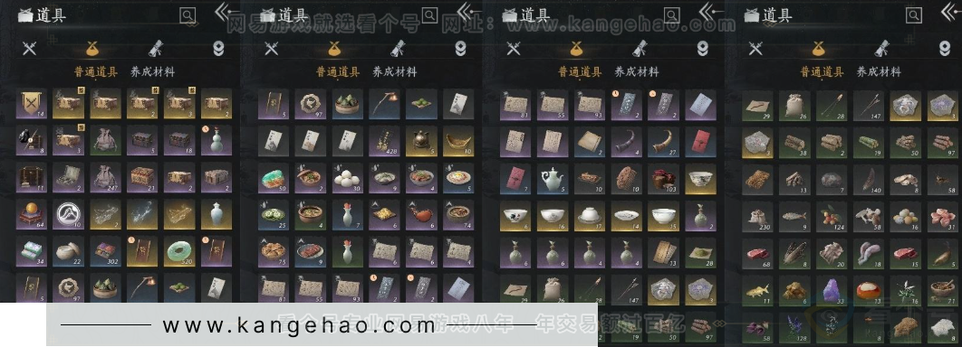 YYS31551燕云十六声账号详情图13