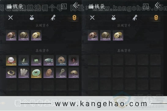 YYS31551燕云十六声账号详情图15