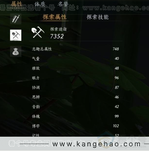 YYS31551燕云十六声账号详情图23