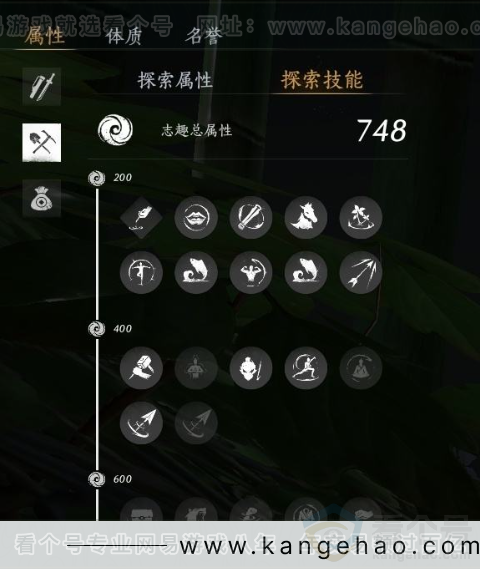 YYS31551燕云十六声账号详情图25
