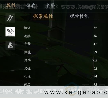 YYS31551燕云十六声账号详情图24