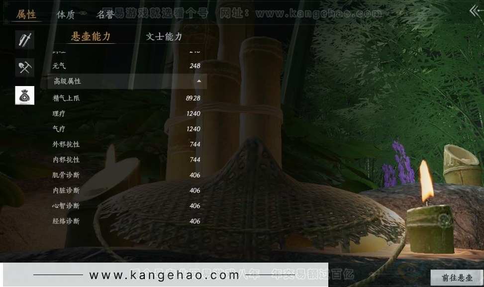 YYS31551燕云十六声账号详情图28