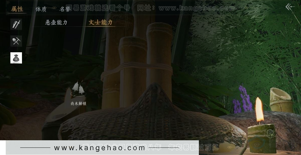 YYS31551燕云十六声账号详情图30