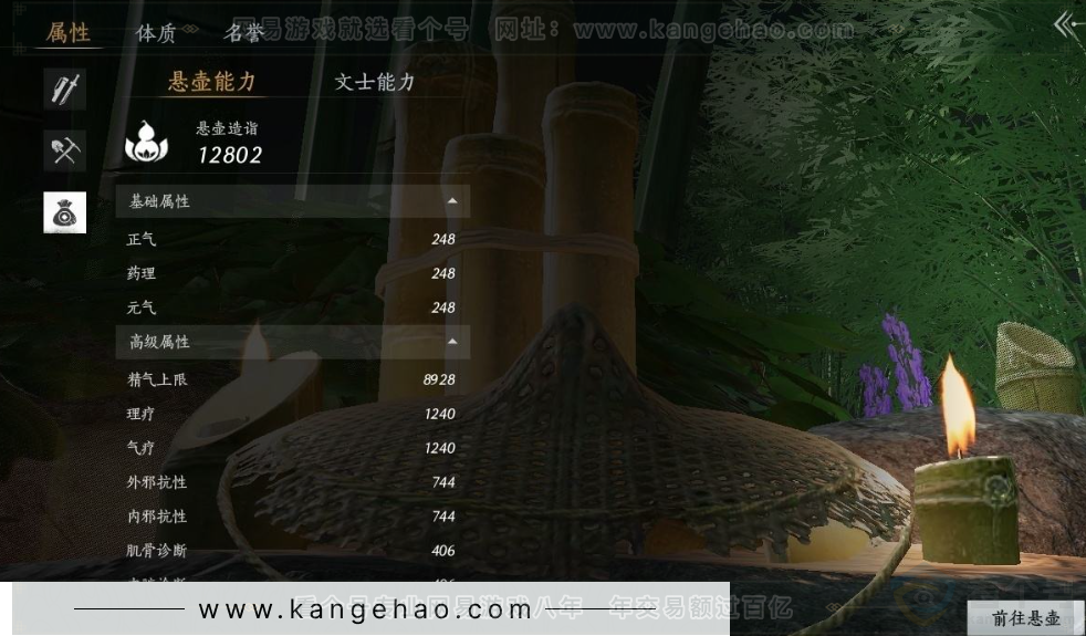 YYS31551燕云十六声账号详情图27