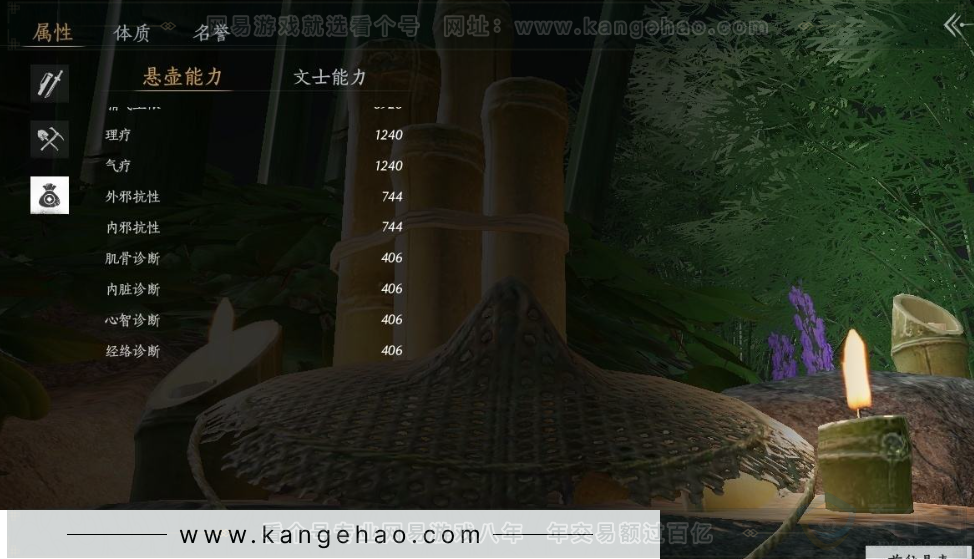 YYS31551燕云十六声账号详情图29