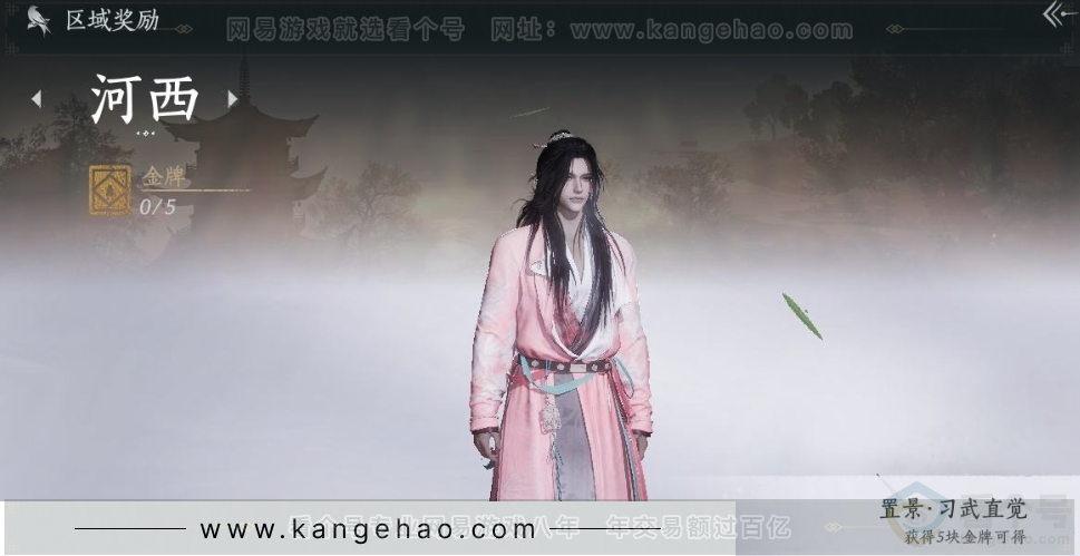 YYS31551燕云十六声账号详情图37