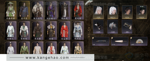 燕云十六声账号官服等级：92 风华值：15278 武林造诣：2.396鹅套装：红尘书/剑影藏心/雪狸儿/金池鲤/梨花泪/舞花间/问春何苦/丹雀/蜀戏春/鹊衔夜/玉山松/封侯/云遥鹤影/铁马金戈/青玉案/芳时歇/鹊...