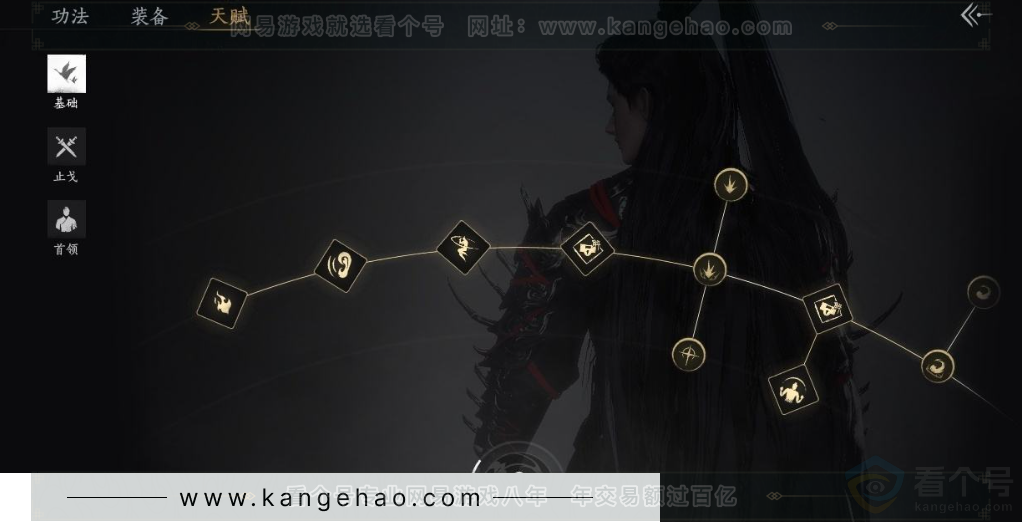 YYS31551燕云十六声账号详情图34