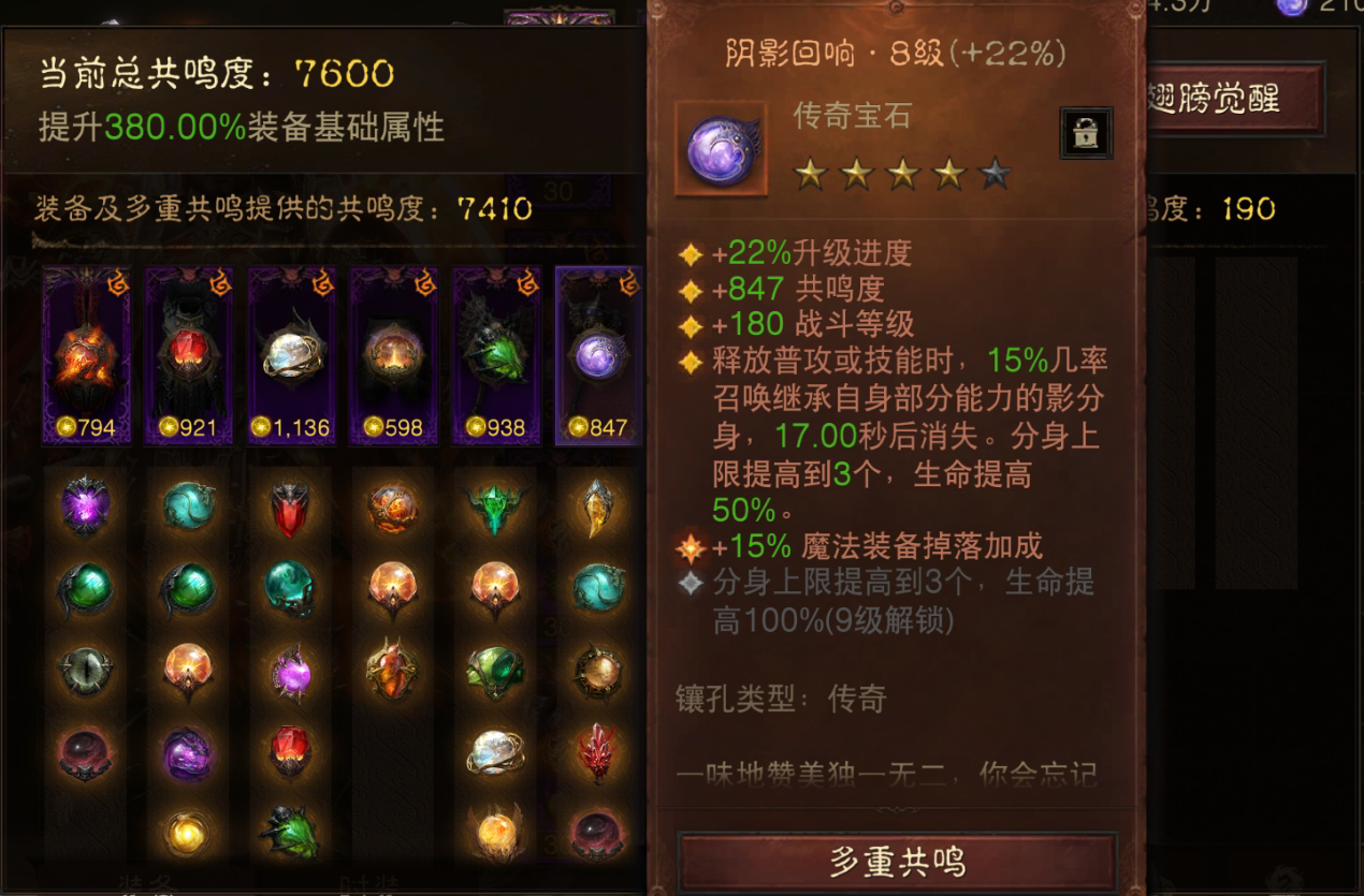 AH42389暗黑不朽账号详情图12
