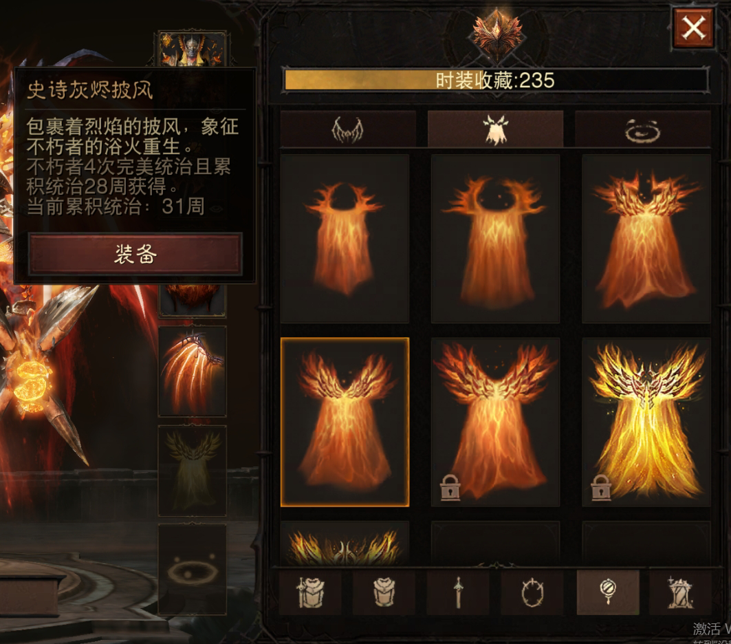 AH42389暗黑不朽账号详情图4